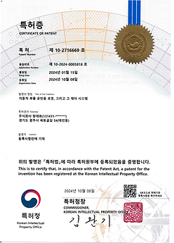 10-2716669_자동차부품운반용로봇_그리고_제어시스템.png