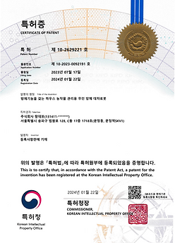 10-2629221_방제기능을갖는하우스농작물관리용무인방제대차로봇.png
