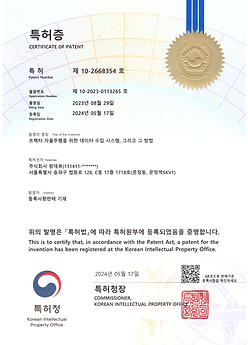10-2668354_트랙터자율주행을위한데이터수집시스템방법.png