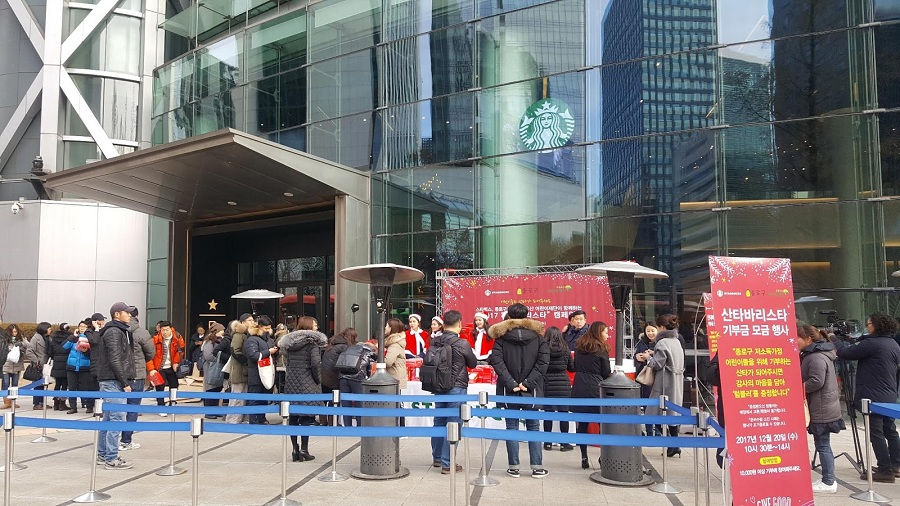 The Largest Starbucks Store in Korea Has Just Opened