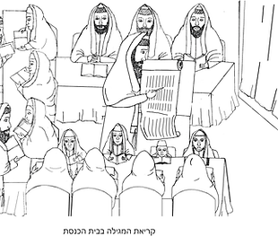 megilla in shul.png