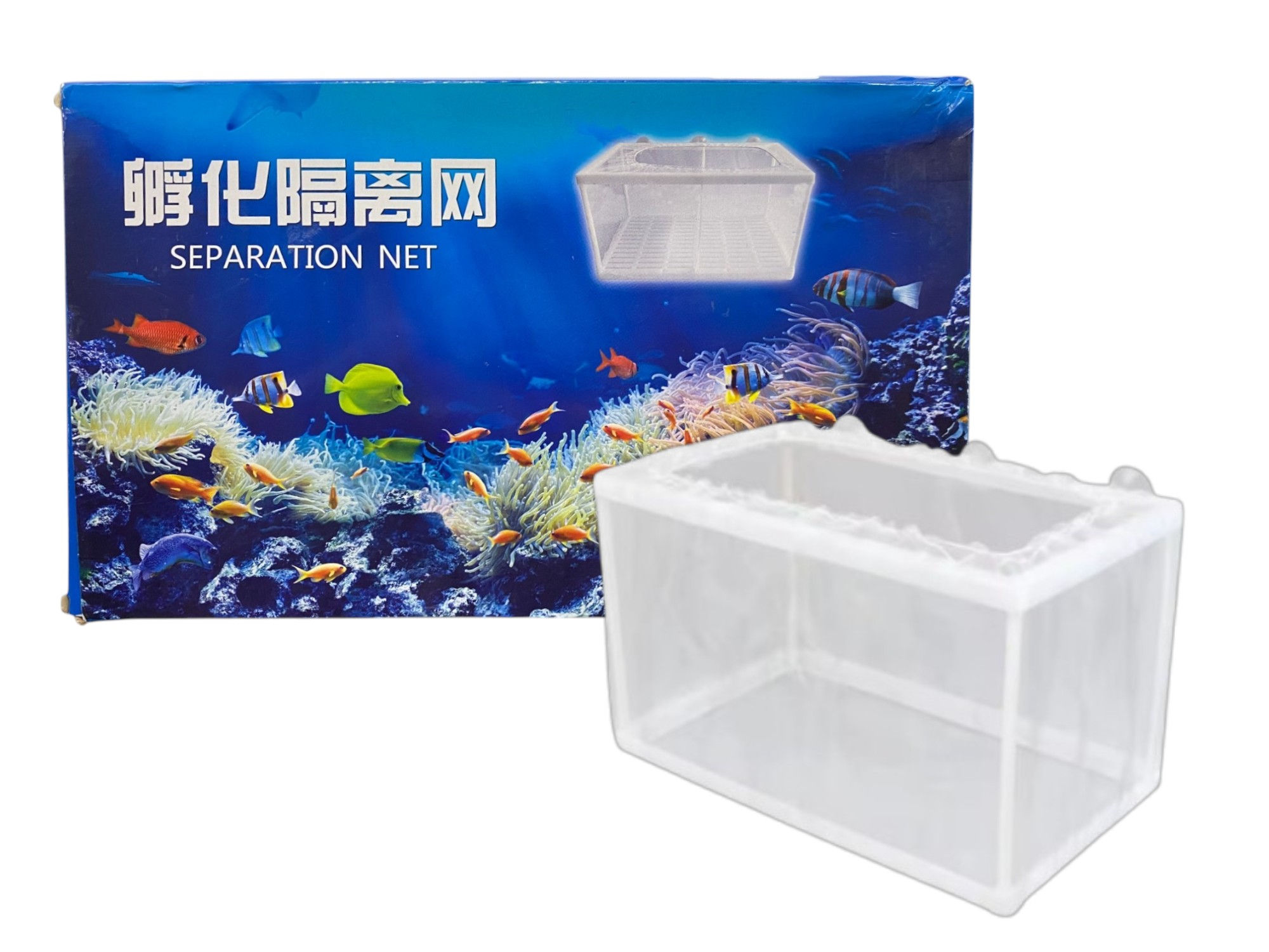 Aquarium Separation Isolation Incubator / hospital - Large Part # 2S9032L