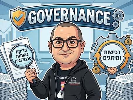 שליטה טכנולוגית לצורכי גדילה
