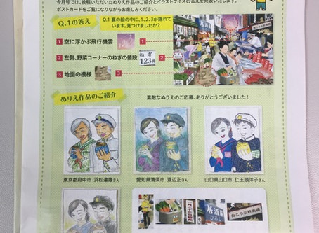 【宅配クック123様】共同企画好評頂いています♪