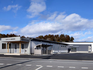 ステラミール株式会社山田工場
