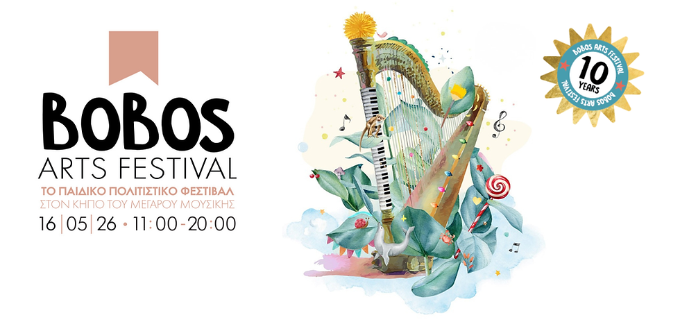 Bobos Arts Festival 2026_10 years.png