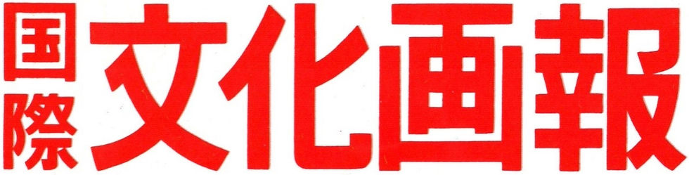 kousaibunka_logo.jpg