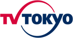 株式会社　テレビ東京.png