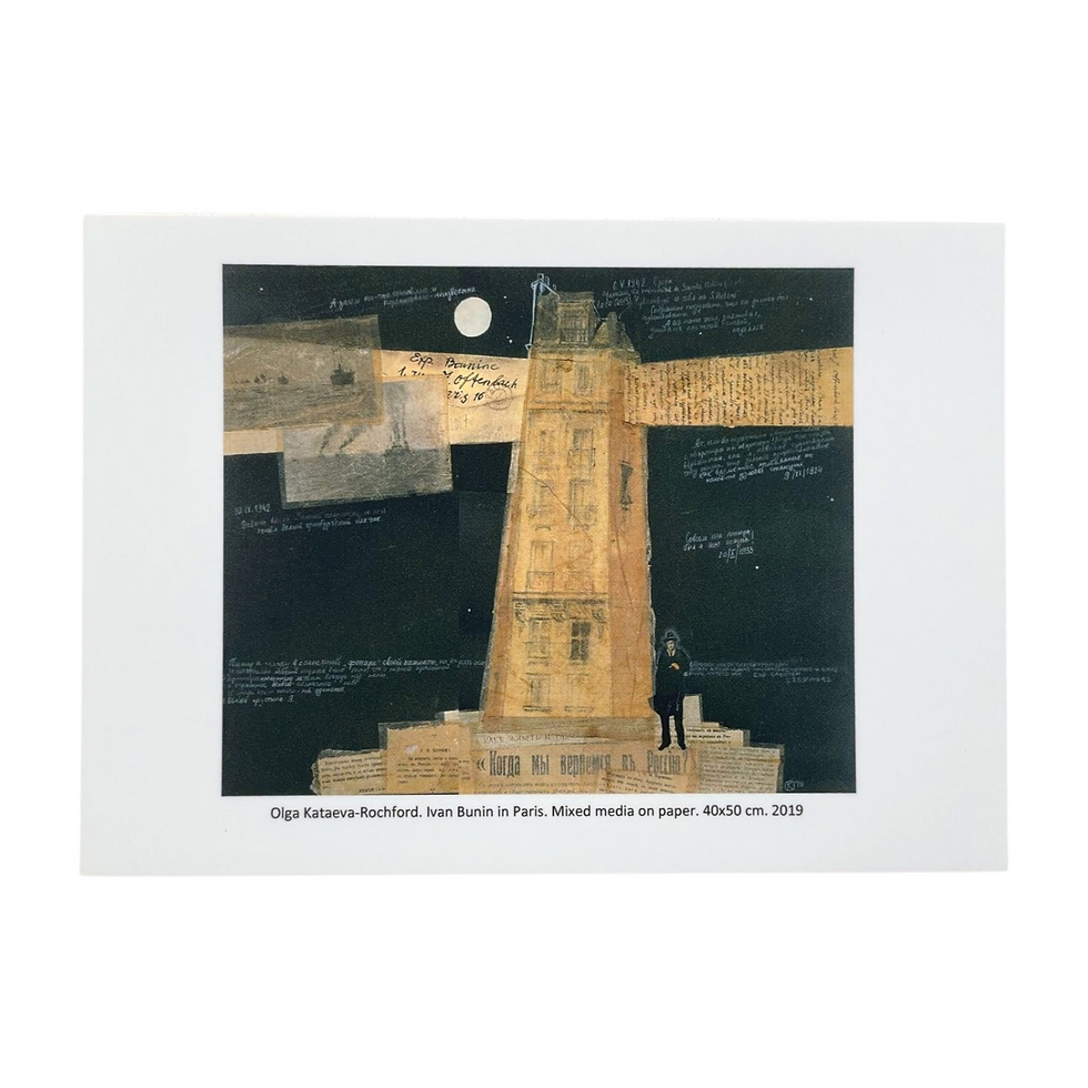 Thumbnail: Set of seven postcards 10,5 x 14,8 - Writers in Exile in Paris