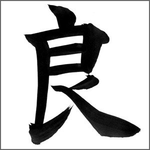 110良班班網