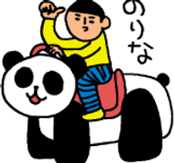 Okame Web Com 受注の流れ Okame Web Com 受注の流れ
