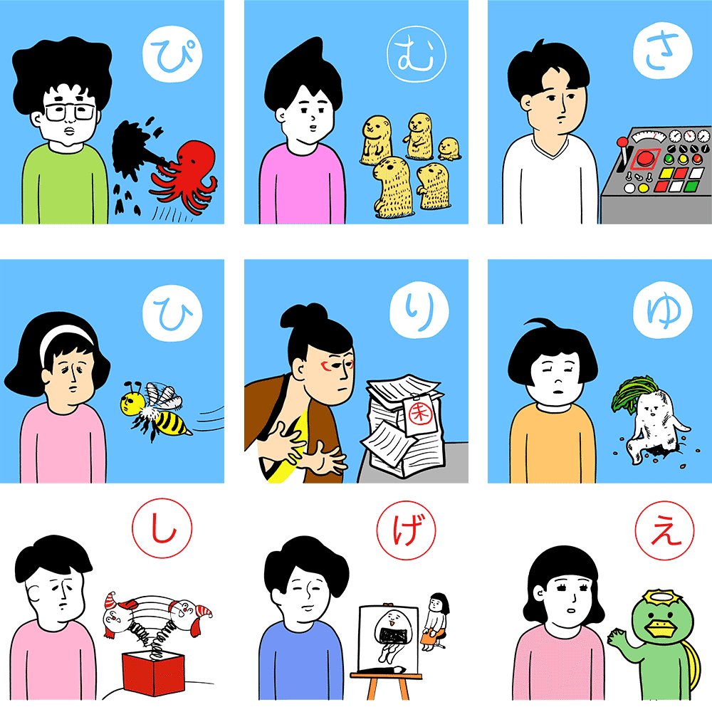 大喜利お題用カルタイラスト