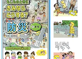 Okame Web Com 神奈川県横浜市のイラストレーター ゆるい脱力シュールイラスト制作 Okame Web Com 神奈川県横浜市のイラストレーター ゆるい脱力シュールイラスト制作