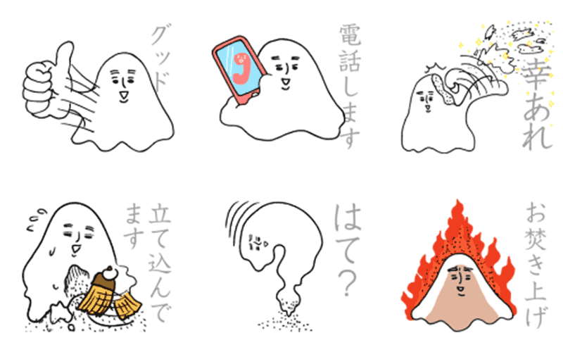 盛り塩くん オリジナルLINEスタンプ