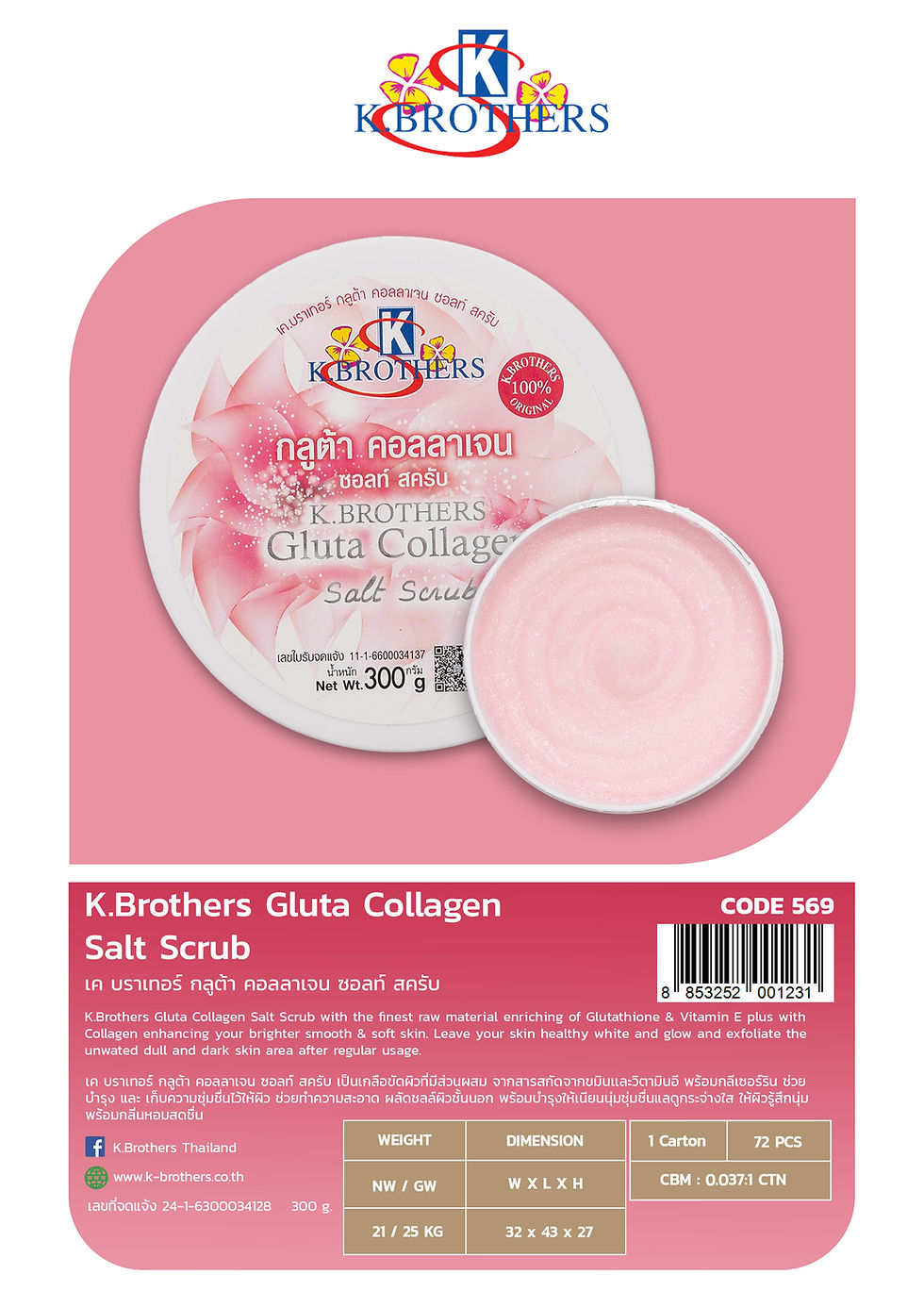 Thumbnail: Gluta Collagen Salt Scrub ( 1 Box ), 72 pieces