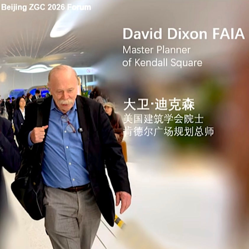 David Dixon Shares Vision for Innovation Districts at 2026 Global Zhongguancun Forum in Ch
