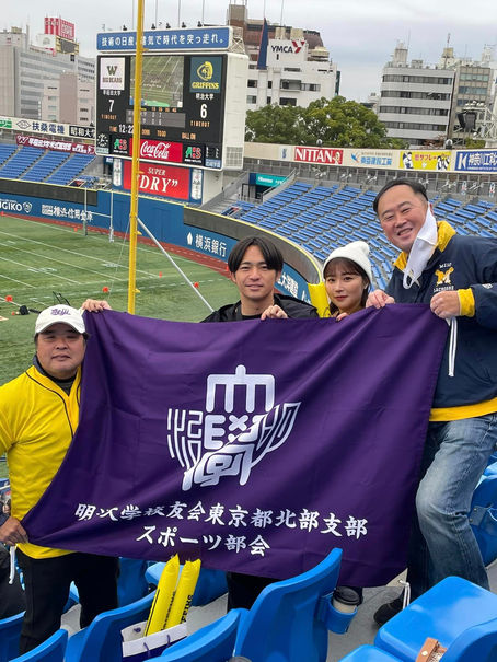 【スポーツ部会連絡会】アメリカンフットボール対早稲田大学戦