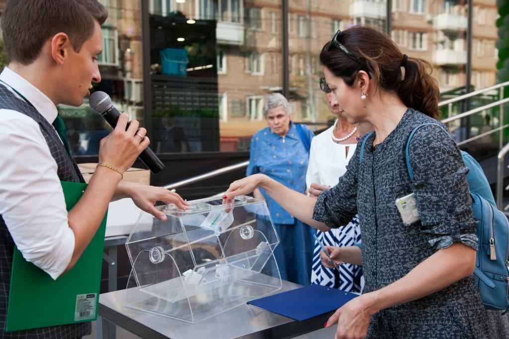 ежедневная раздача