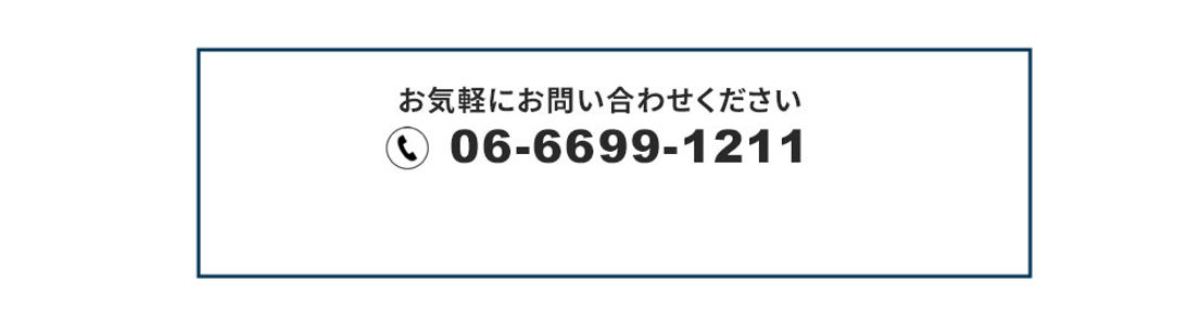 株式会社三協総合設備