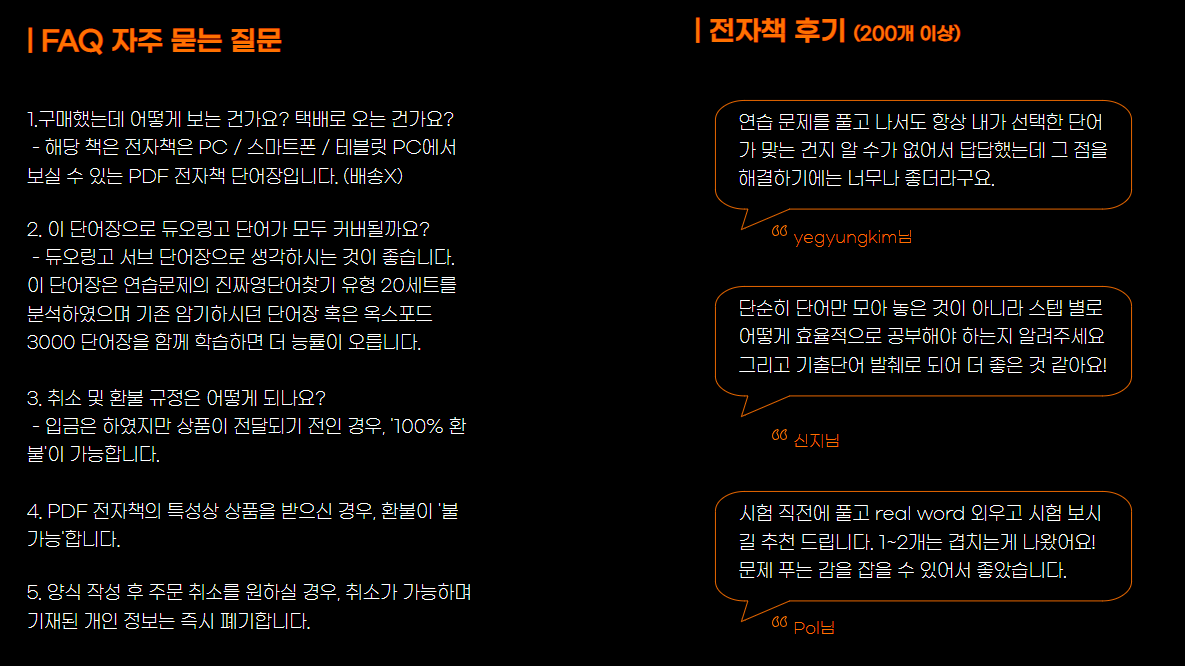 홈페이지10.png