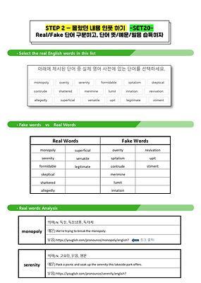 MC누리 - 듀오링고 VOCA_pages-to-jpg-0055.jpg