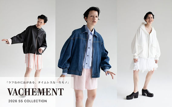 VACHEMENT｜この春、私たちが「ヴァシュモン」のアウターを指名買い