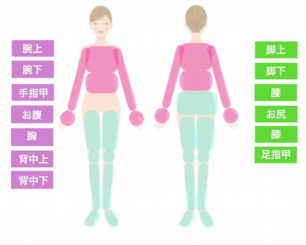 スクリーンショット 2021-10-12 18.12.46.png