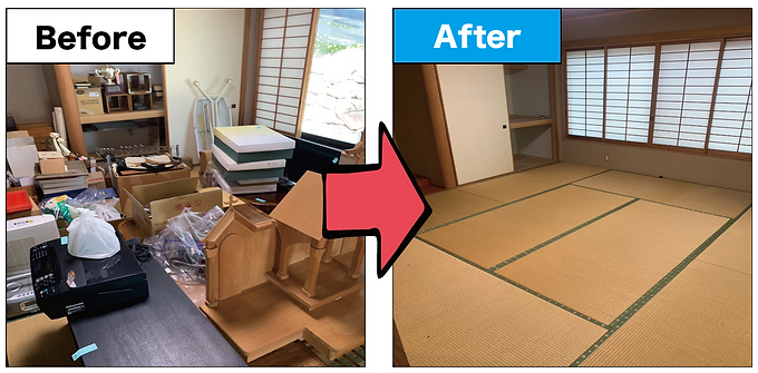 ビフォーアフター