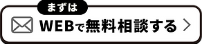 フォーム申込