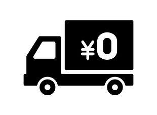 出張費無料