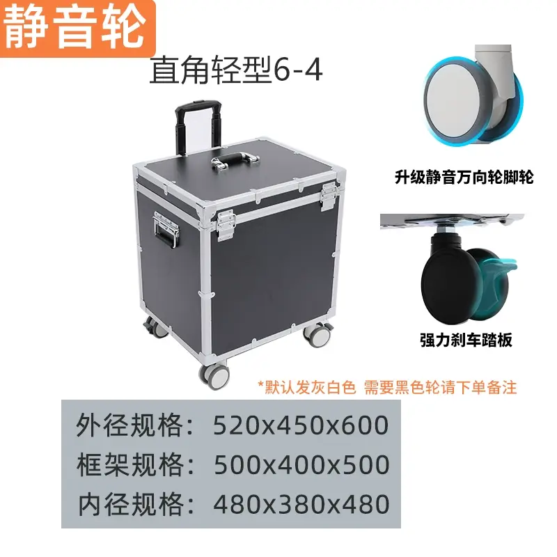 Miniature : 铝合金航空运输箱万向轮拉杆箱子工具收纳箱仪器设备拉杆箱定制