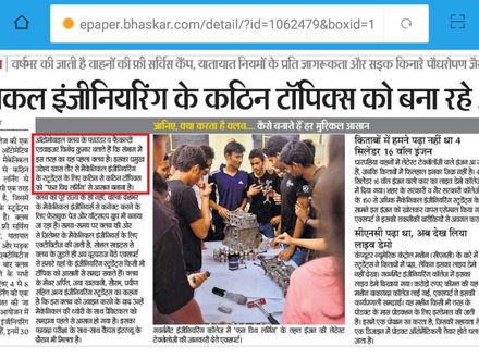 Bhaskar, 7 Oct 2016