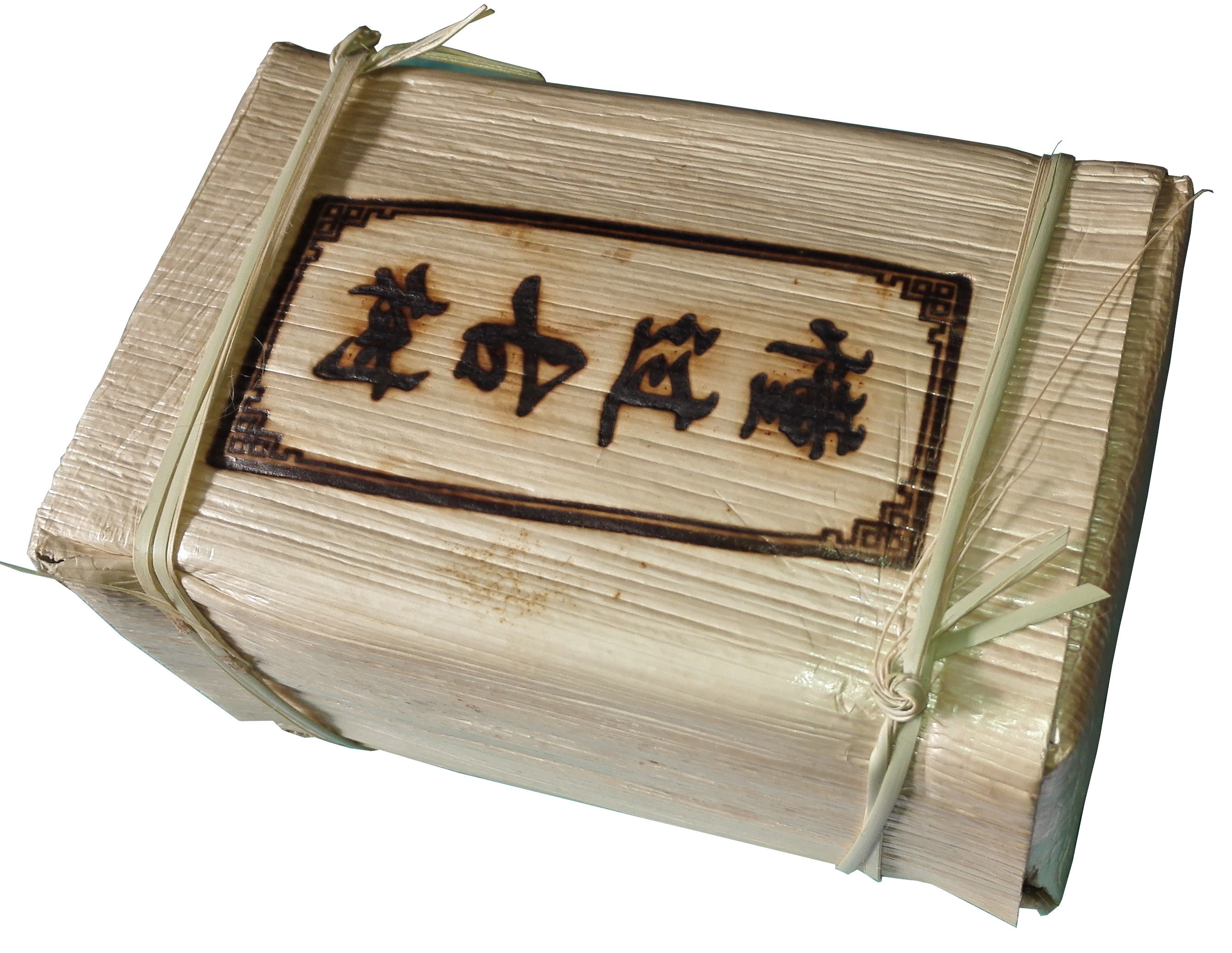 Pu'er cru feuilles dorees 2017