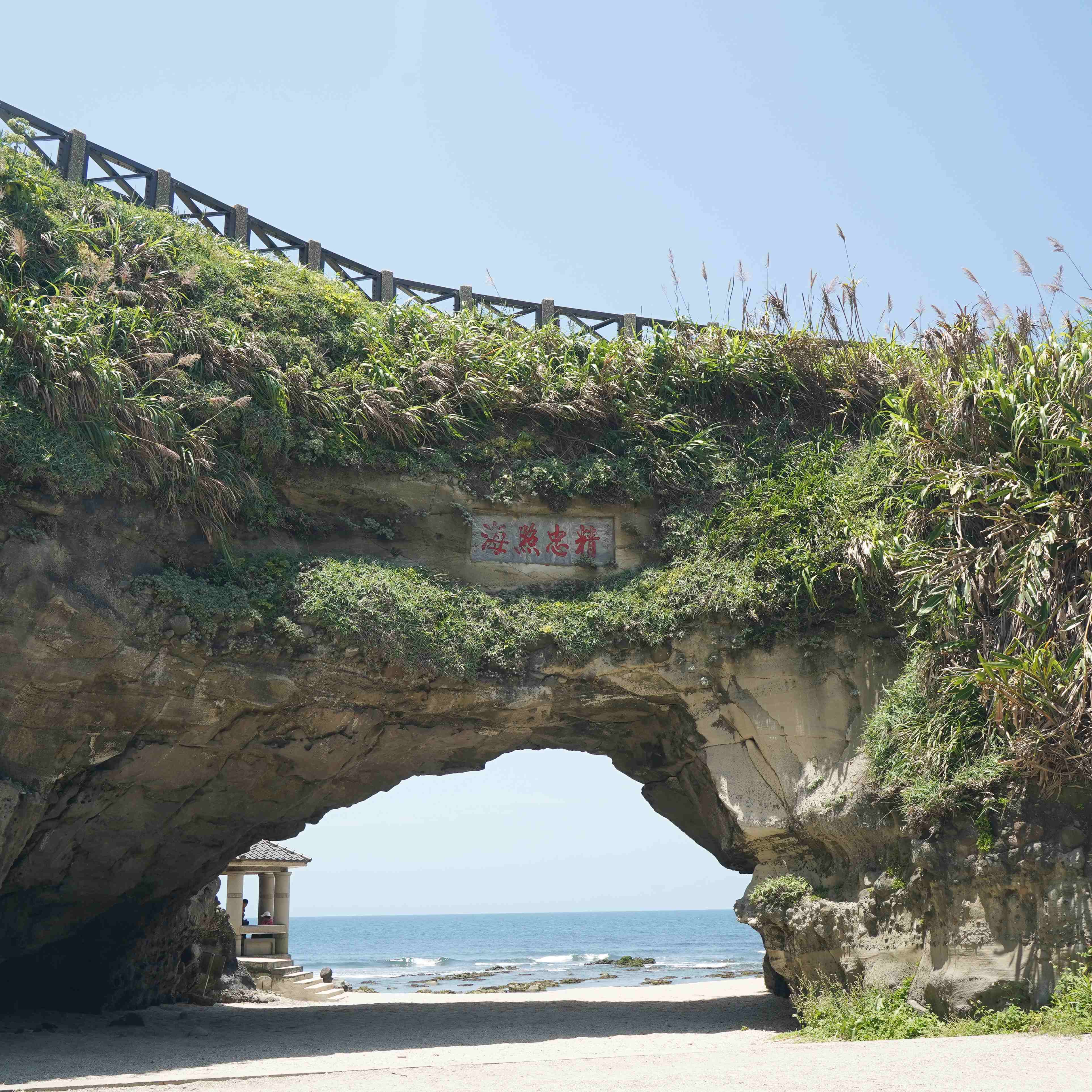 石門洞的特殊地質構造