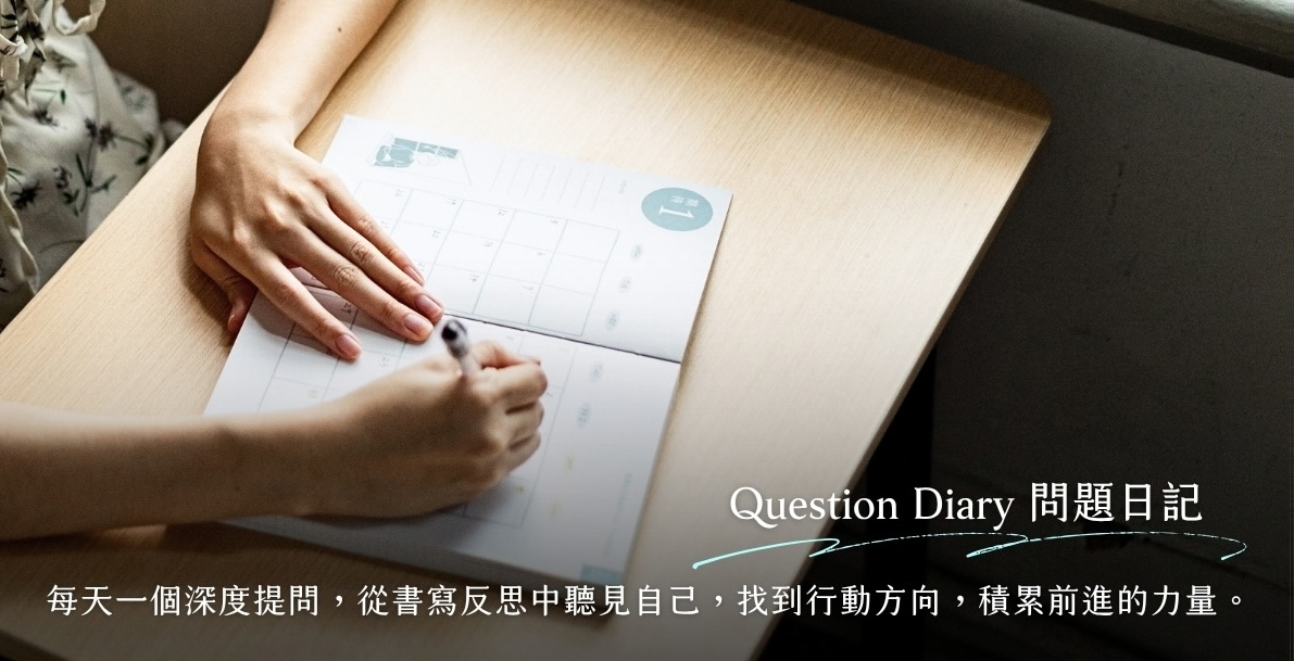 自我覺察方法:藉由書寫情緒標記