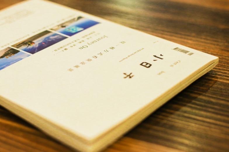 台灣生活雜誌推薦：小日子
