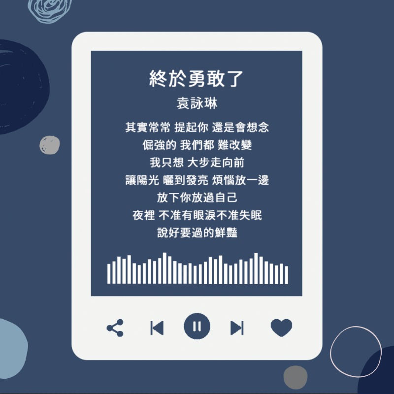 失戀歌單推薦四