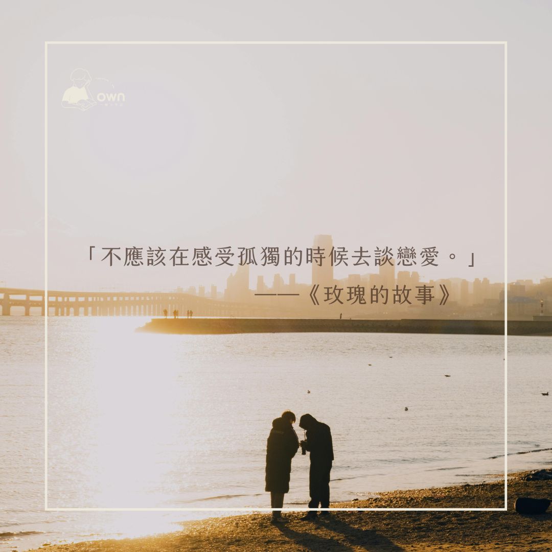 愛的真跡