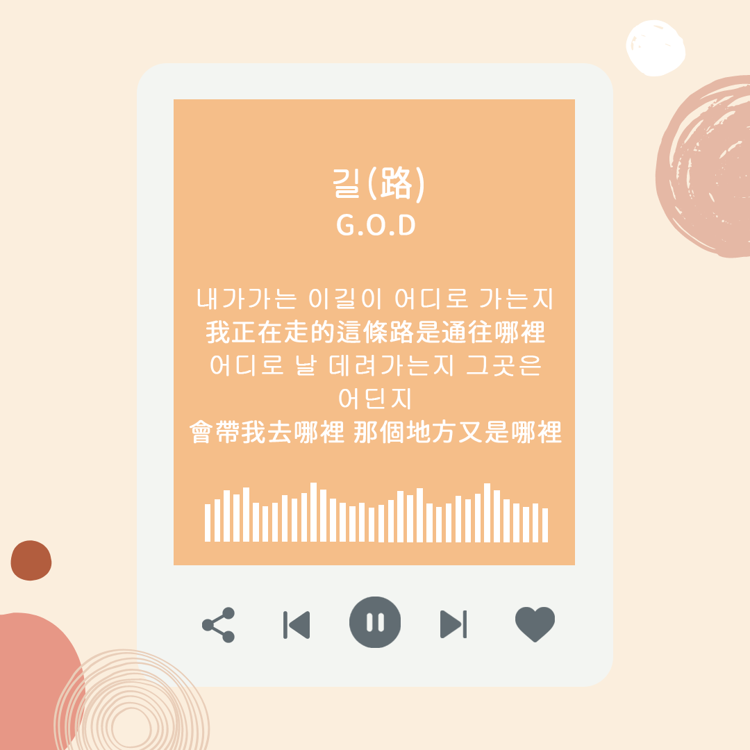 通勤歌單推薦-路