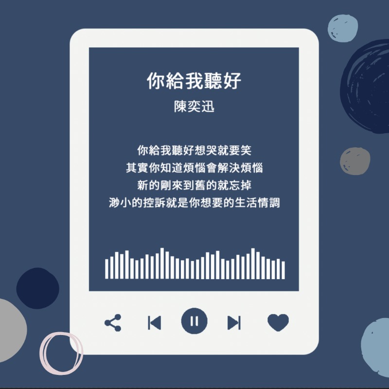 失戀歌單推薦ㄧ