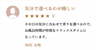 ショップ2.png