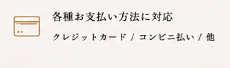 ショップ2.png