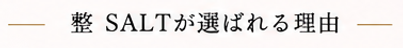 ショップ2.png