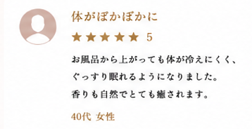 ショップ2.png