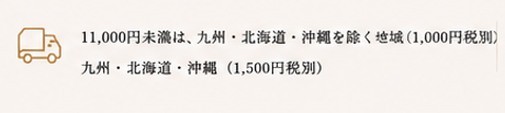 ショップ2.png