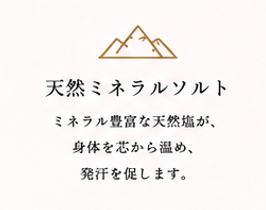 ショップ2.png