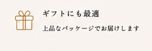 ショップ2.png