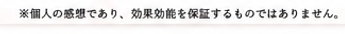 ショップ2.png