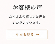 ショップ2.png