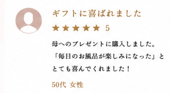 ショップ2.png
